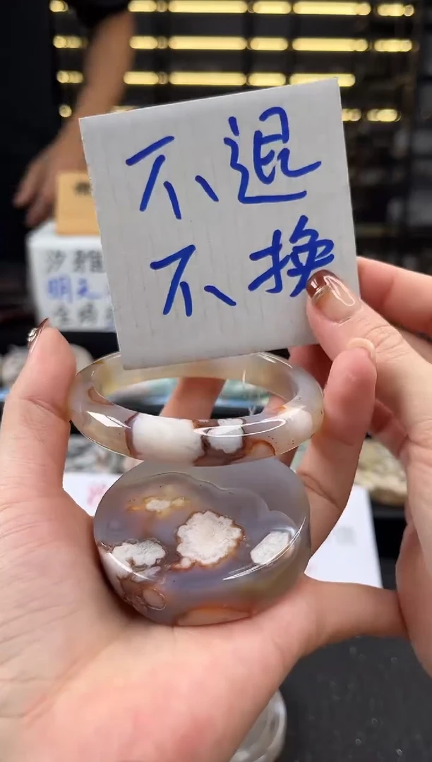 未镶嵌手镯石英质玉58圈口（不退不换）3966522