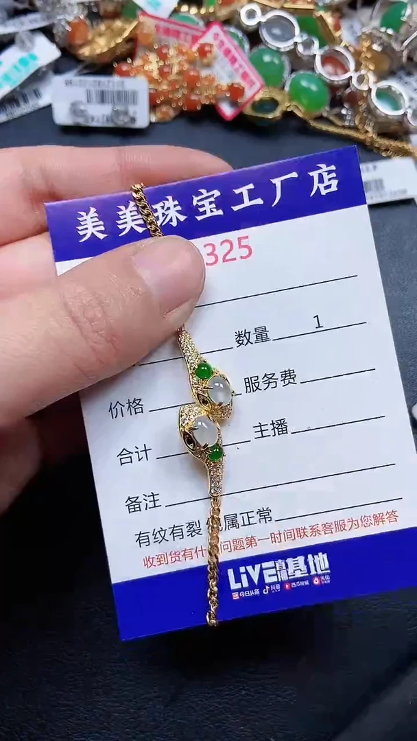 颈饰银S925镶嵌翡翠9325