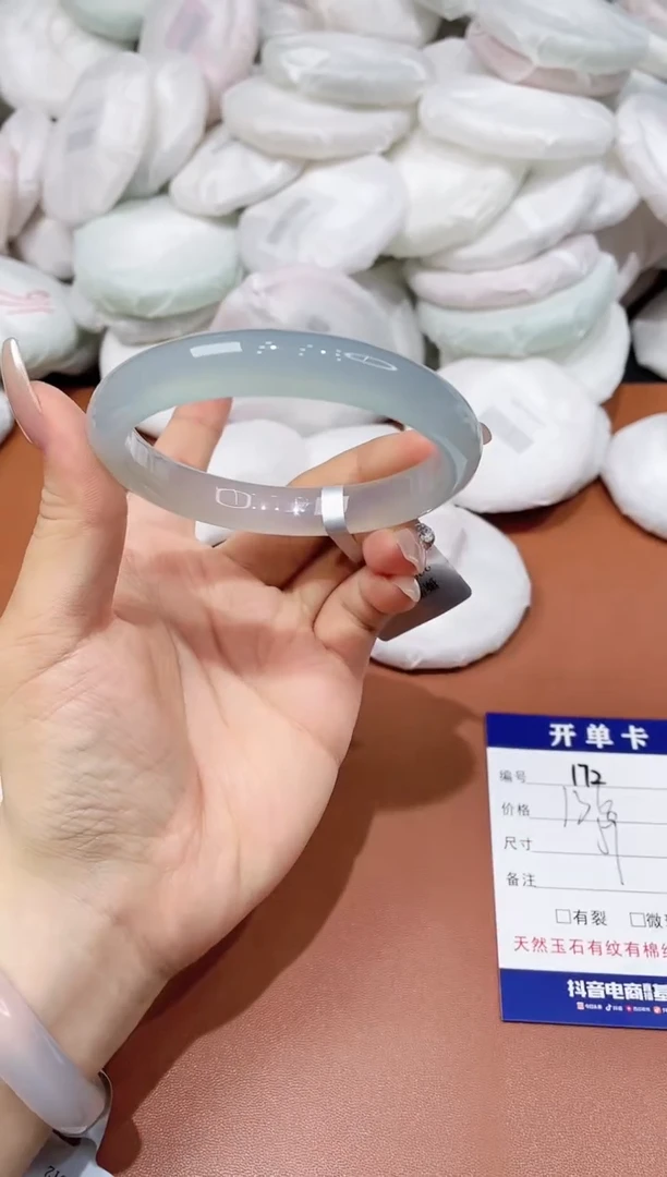 玛瑙/玉髓手镯未镶嵌172