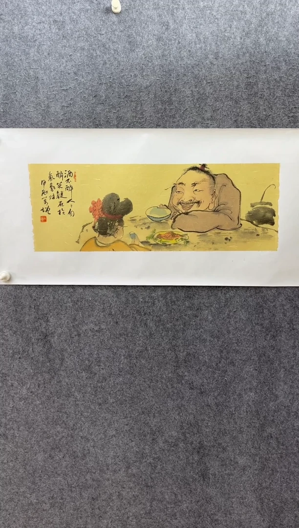 【闪购商品】国画ST-WYF人物绘画作品