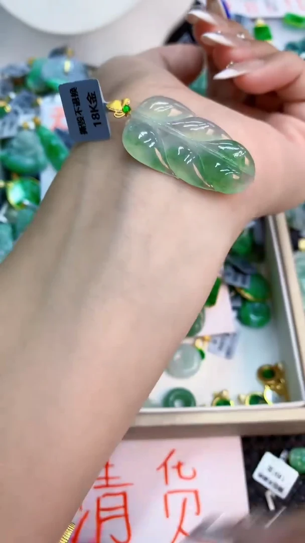 翡翠18K金镶嵌吊坠(不含链)1