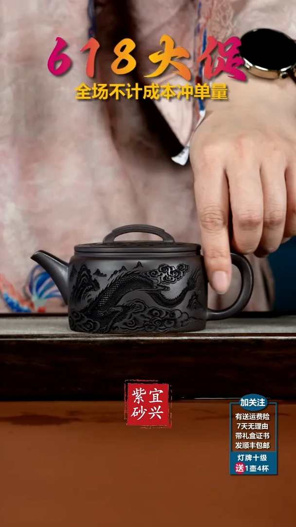 茶壶紫砂蒋静明赤龙血砂龙腾万里汉瓦230CC