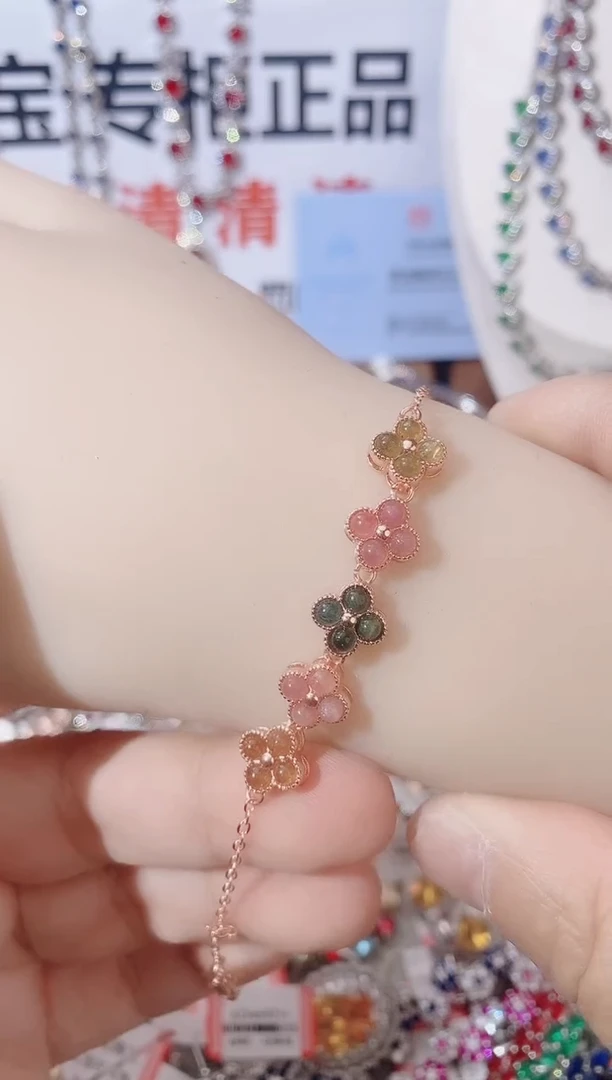 未镶嵌手链碧玺