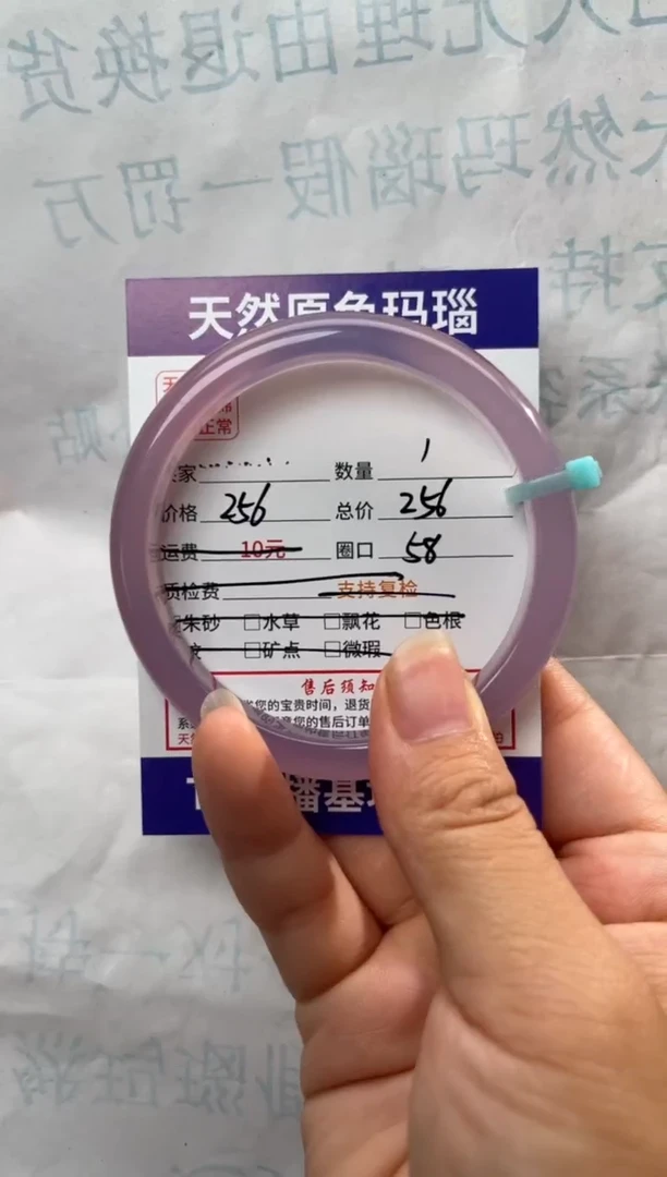 玛瑙/玉髓手镯未镶嵌玛瑙手镯