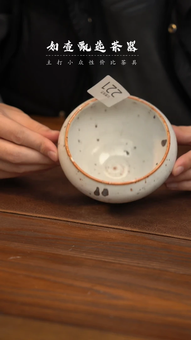 【闪购商品】如壹甄选茶器同款一个  多样性发其一