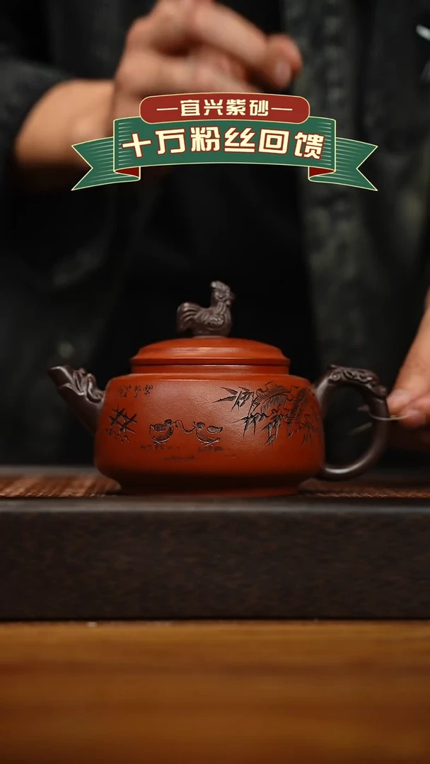 茶壶紫砂宜兴原矿 手工 紫砂壶容量350cc