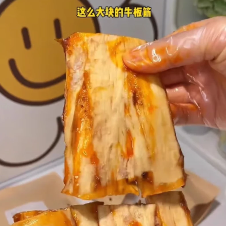 锡林浩特草原黄牛肉 新鲜牛板筋  韧劲烧烤 炖煮  整切 1.5kg