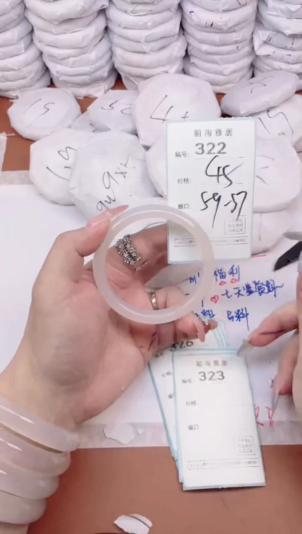 【闪购商品】玛瑙/玉髓手镯未镶嵌322