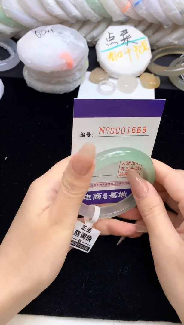 【闪购商品】玛瑙/玉髓手镯未镶嵌1669