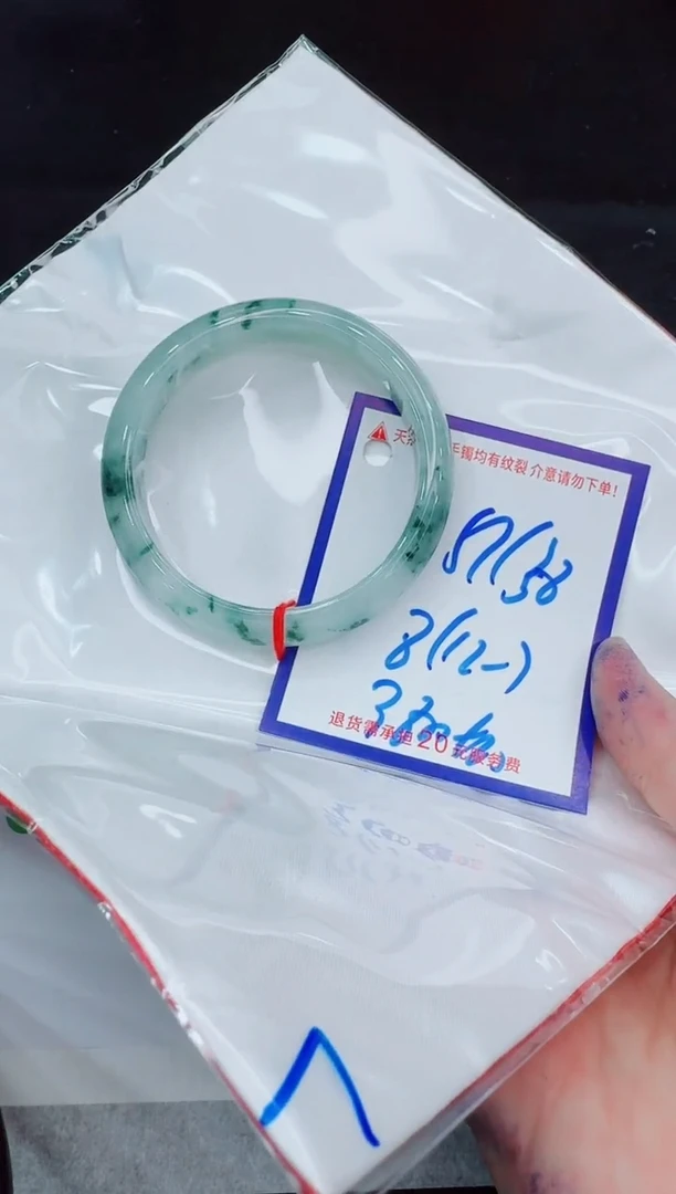 未镶嵌手镯翡翠11111111