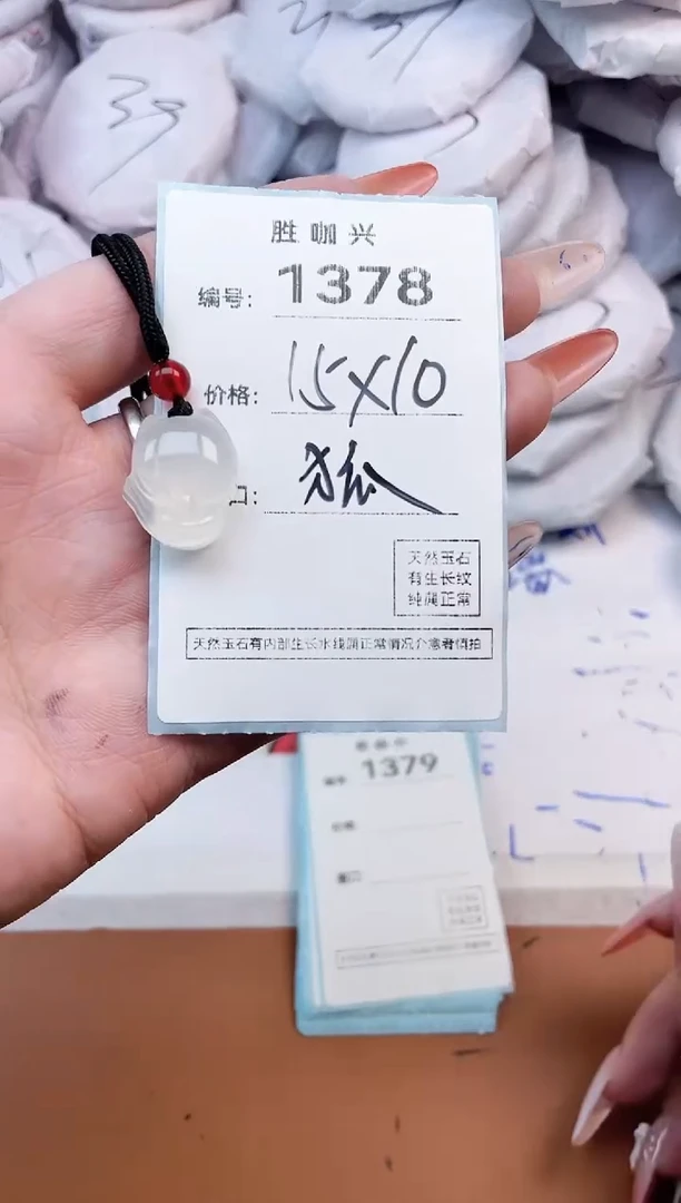 【闪购商品】玛瑙/玉髓手镯未镶嵌1378