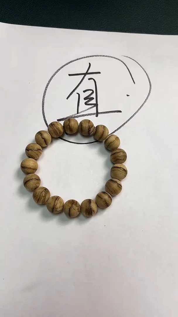 手串沉香ZZ66712达拉干天然野多样性发一