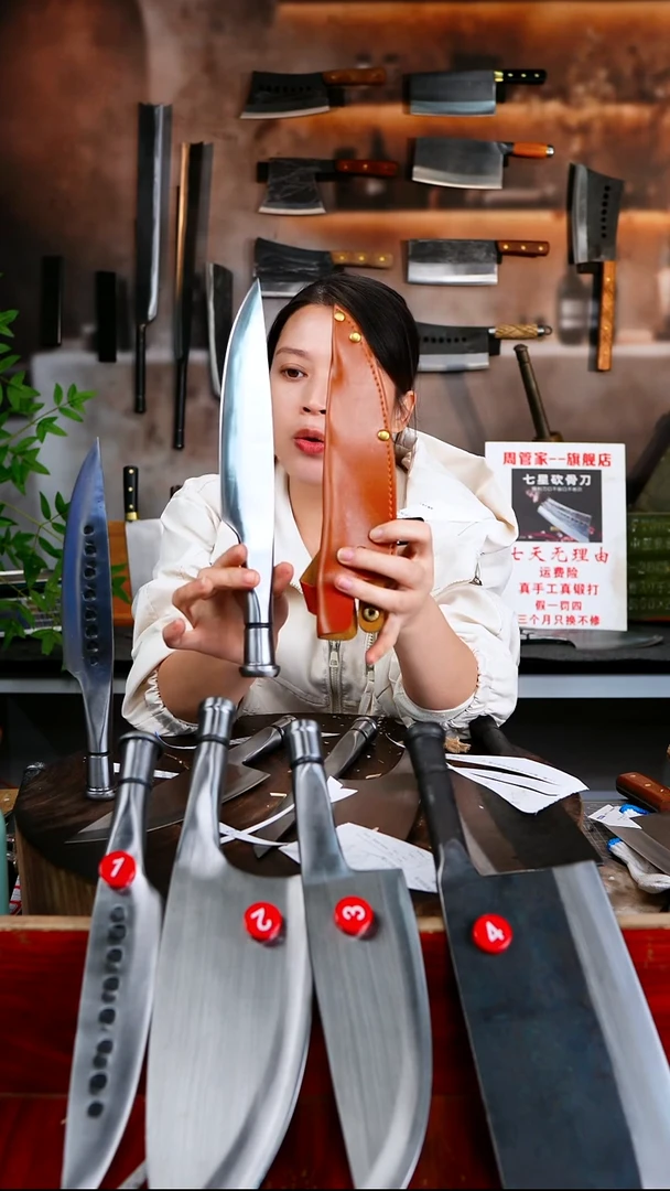 金属人**味履带销两面光