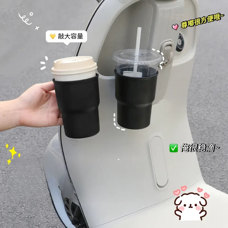 电动车水杯架户外摩托车自行车水壶水杯奶茶杯置物架车内手机收纳