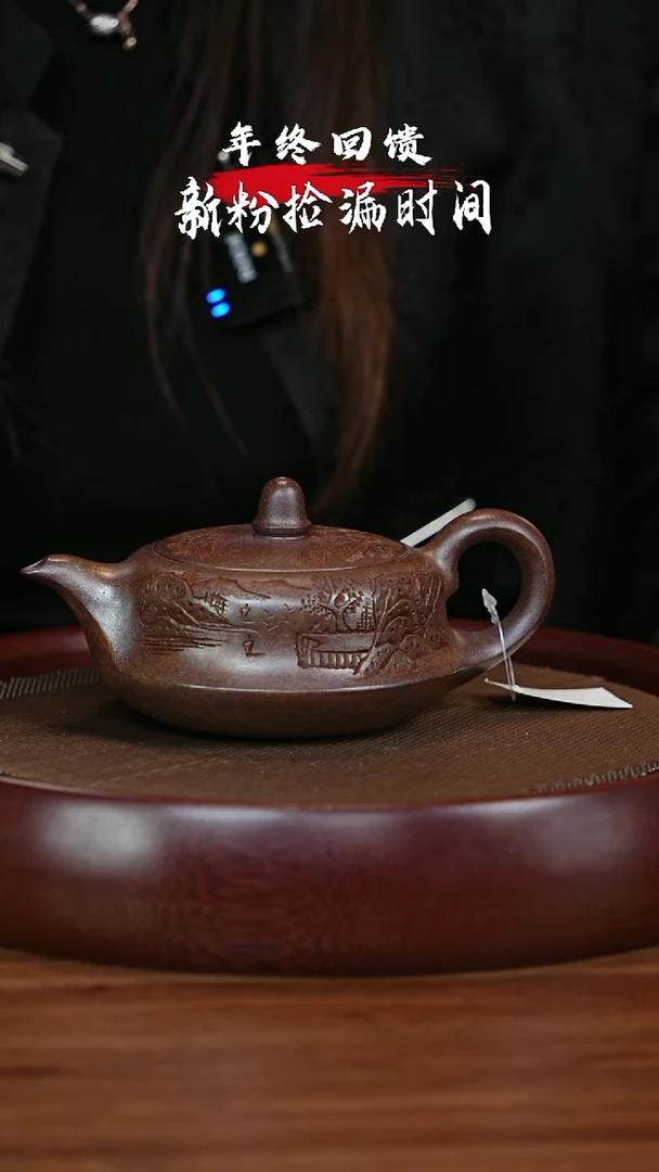 【闪购商品】紫砂茶壶宜兴紫砂壶h8652