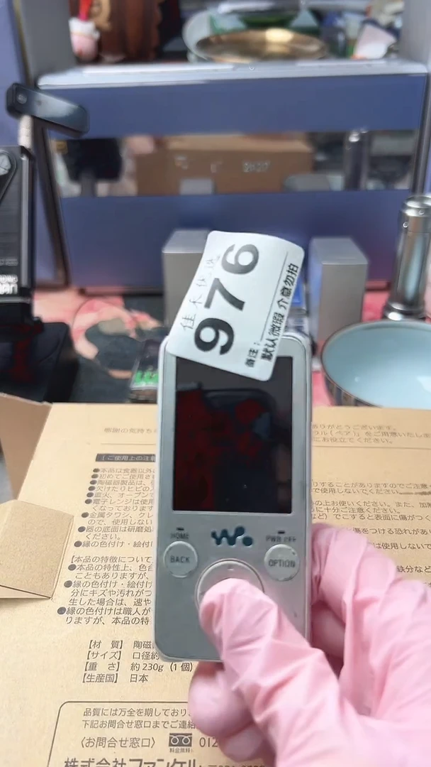 ～***啸家庭影院配件