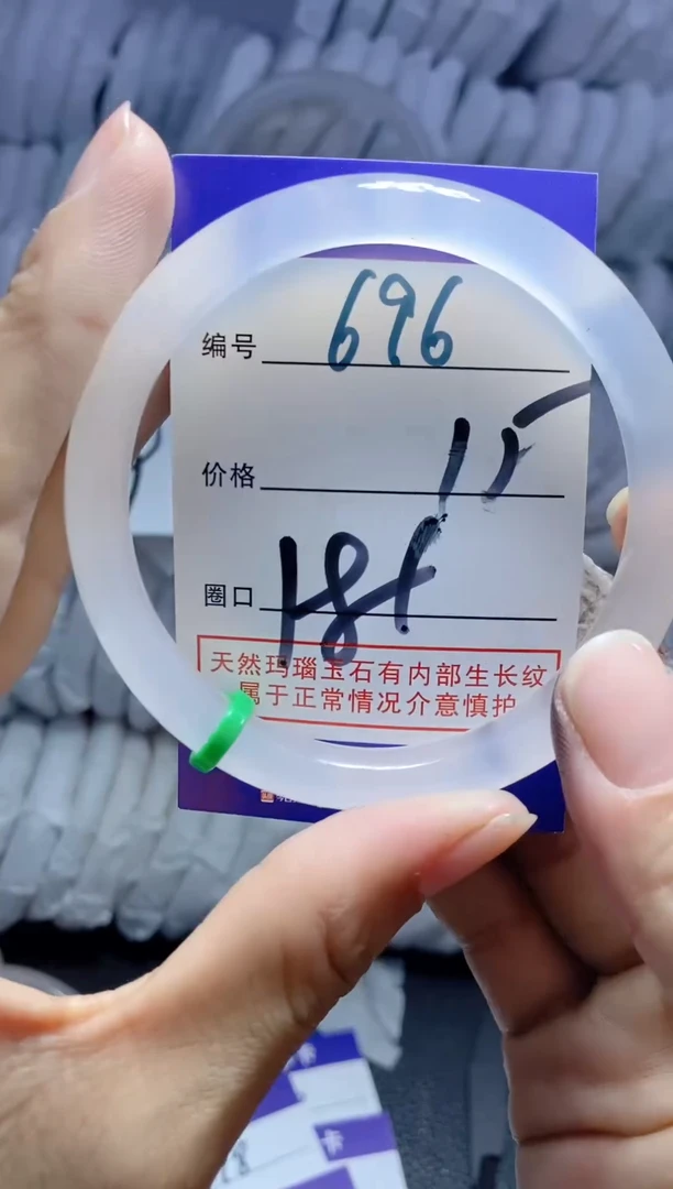 手镯玛瑙/玉髓未镶嵌696