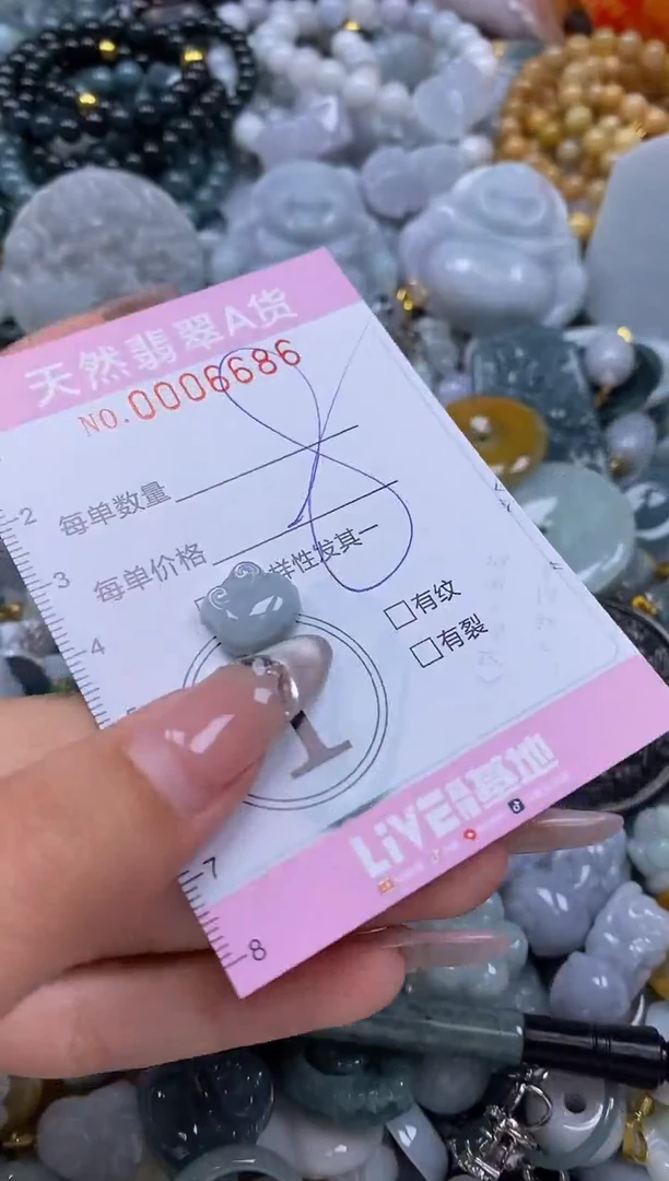 翡翠未镶嵌颈饰闪购0006686