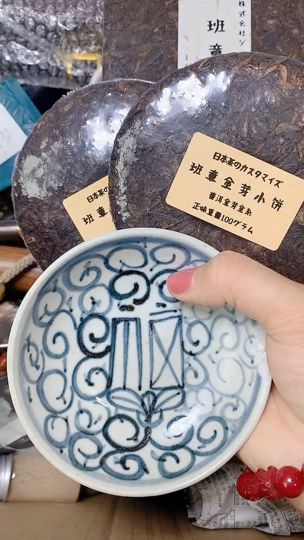 默认工艺艺术美术品