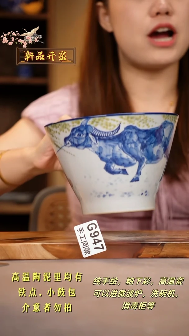 其他G947陶然集器瓷器