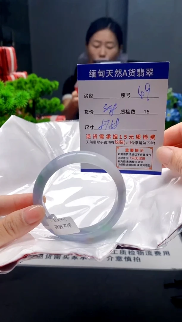 未镶嵌手镯翡翠49缅甸天然A货翡翠需包容瑕疵，介意慎拍