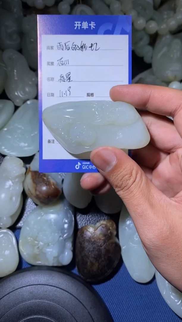 未镶嵌和田玉挂件百*1