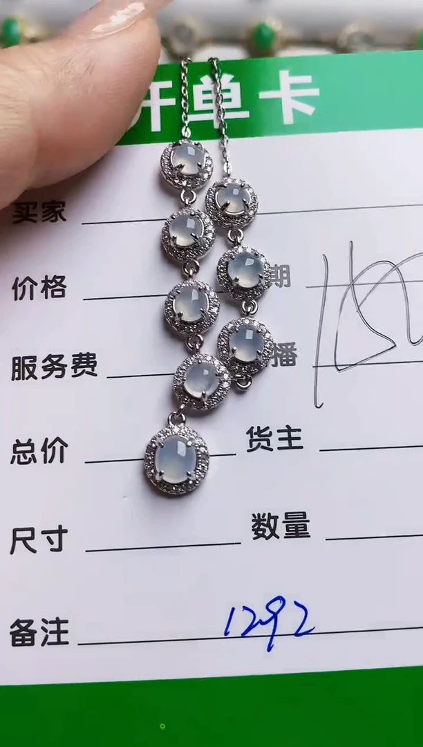 银S925镶嵌戒指翡翠1292
