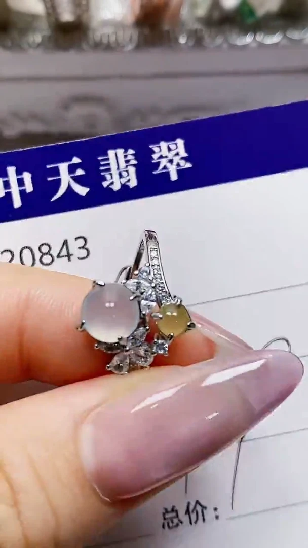 银S925镶嵌戒指翡翠.***拙0843