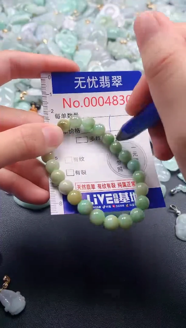 吊坠(不含链)未镶嵌翡翠4830