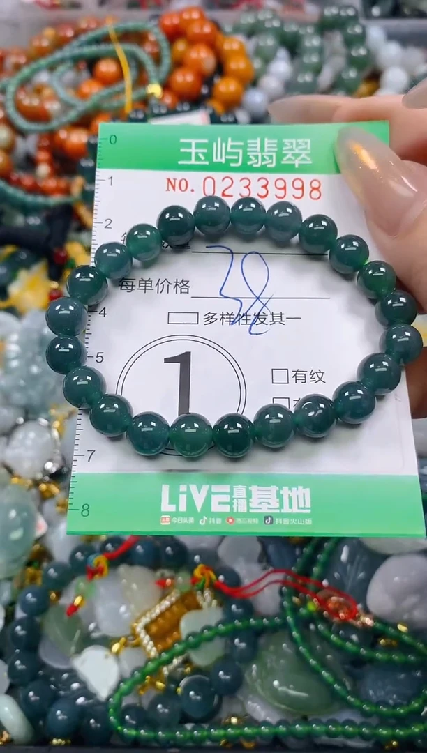 颈饰未镶嵌翡翠闪购0233998多样性发其一