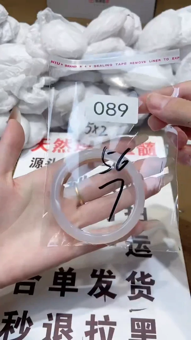 玛瑙/玉髓手镯未镶嵌56