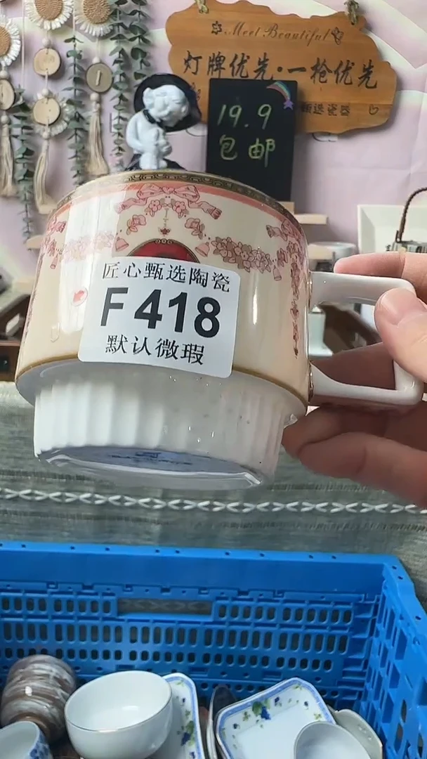 瓷片龙**轩闪购产品默认破F418