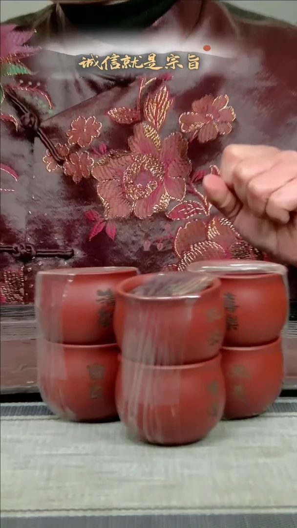 【闪购商品】紫砂茶杯324153045341530