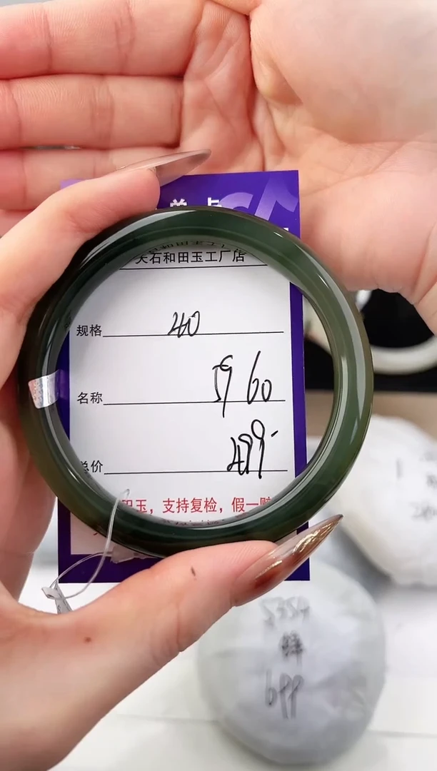 未镶嵌手镯和田玉40颜色微差无瑕疵