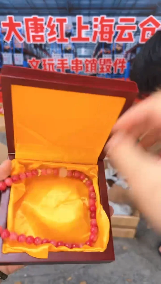粉菩提双圈（无礼盒）@@SP238