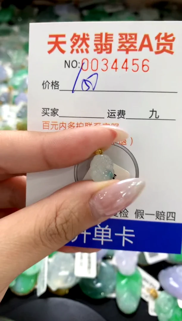颈饰18K金镶嵌翡翠1111111111111111