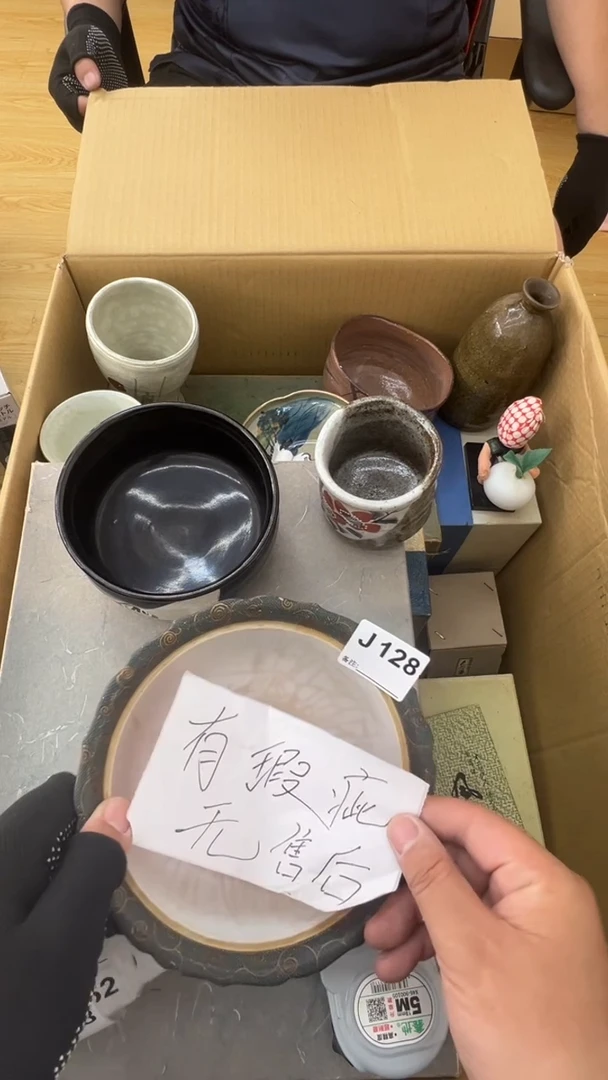 瓷片诺中古商品谨慎参拍128