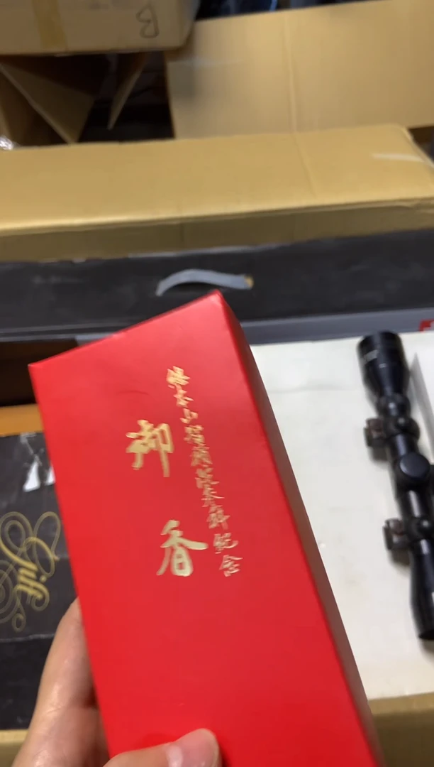 小**小和福聚杂项定向链接