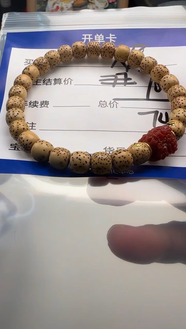 手串星月菩提大**图手串手串