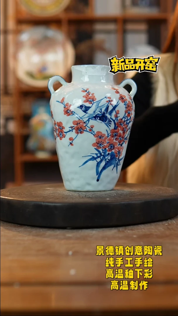 其他陶597景德镇瓷器