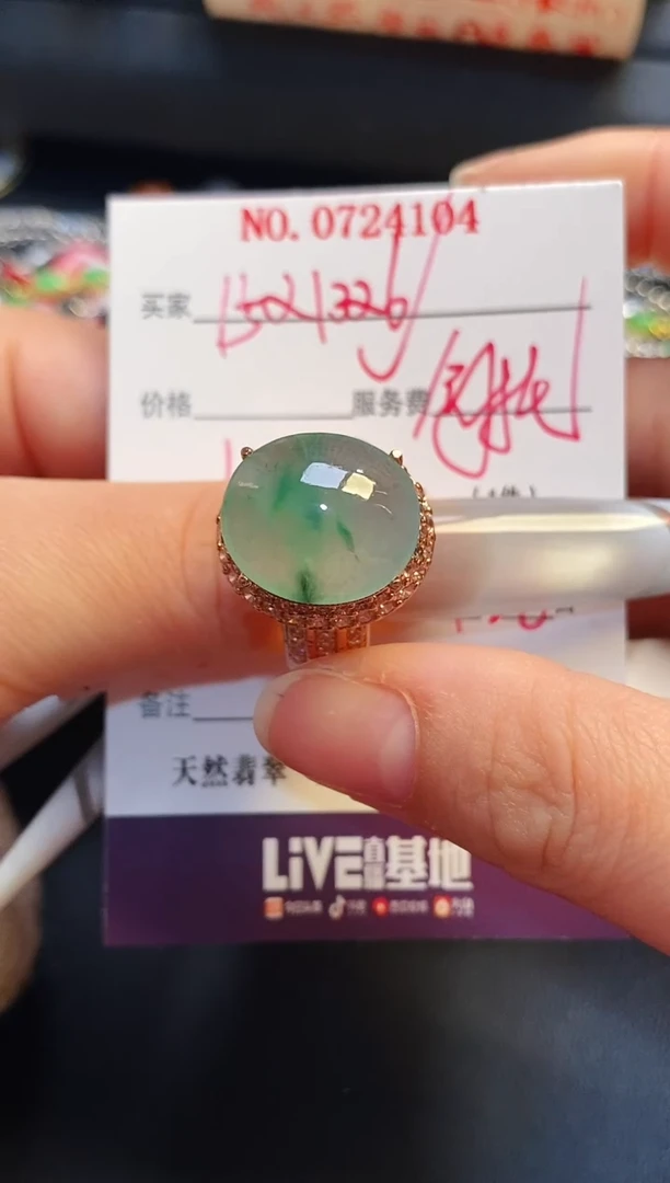 未镶嵌戒指翡翠铜托