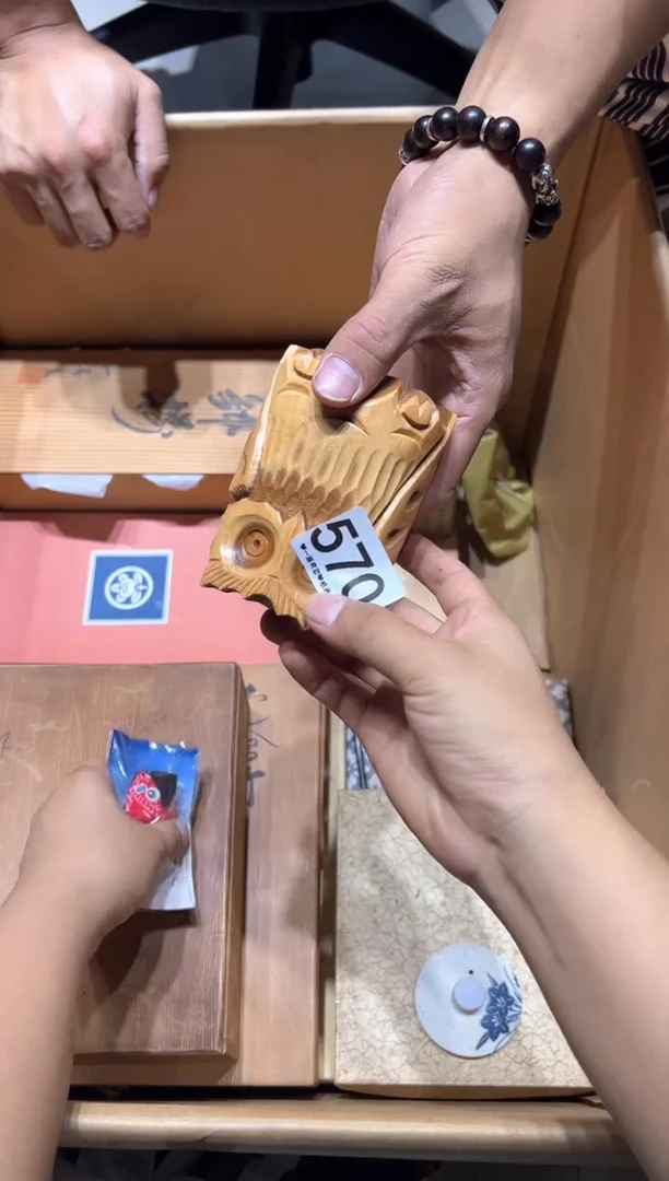 瓷片自***局570........