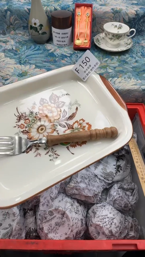 瓷片日****?        F150