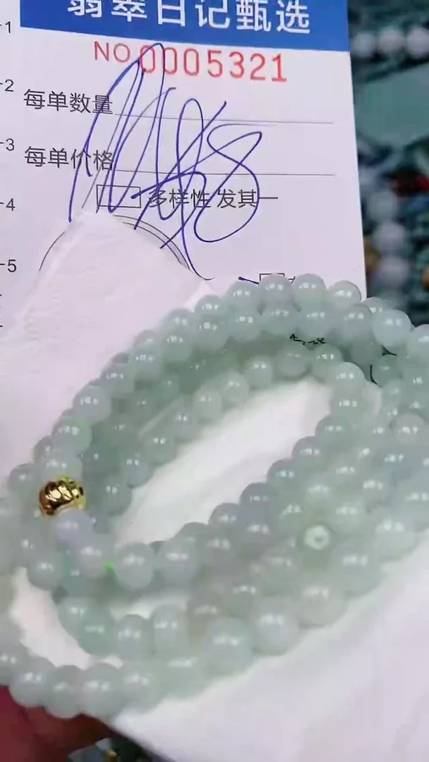 【闪购商品】翡翠颈饰未镶嵌00005321