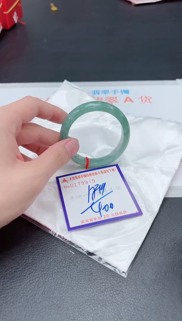 未镶嵌手镯翡翠1