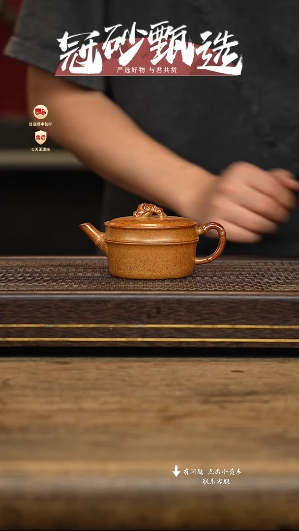 茶壶紫砂冠砂甄选38