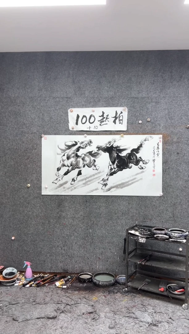国画用****3天马行空   带收藏证书
