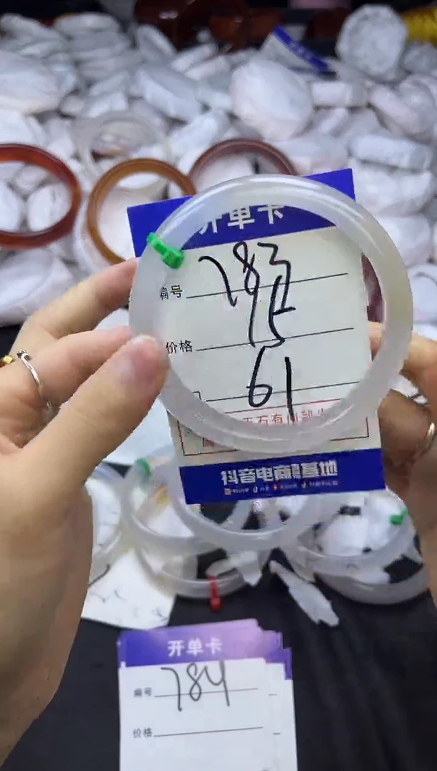 玛瑙/玉髓手镯未镶嵌783