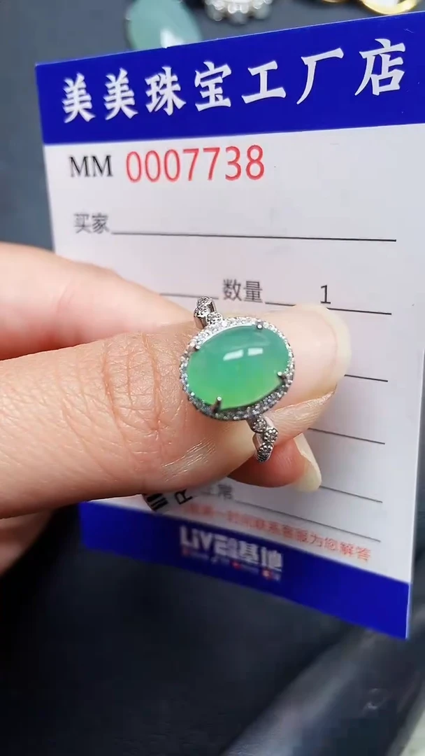 颈饰银S925镶嵌翡翠7738