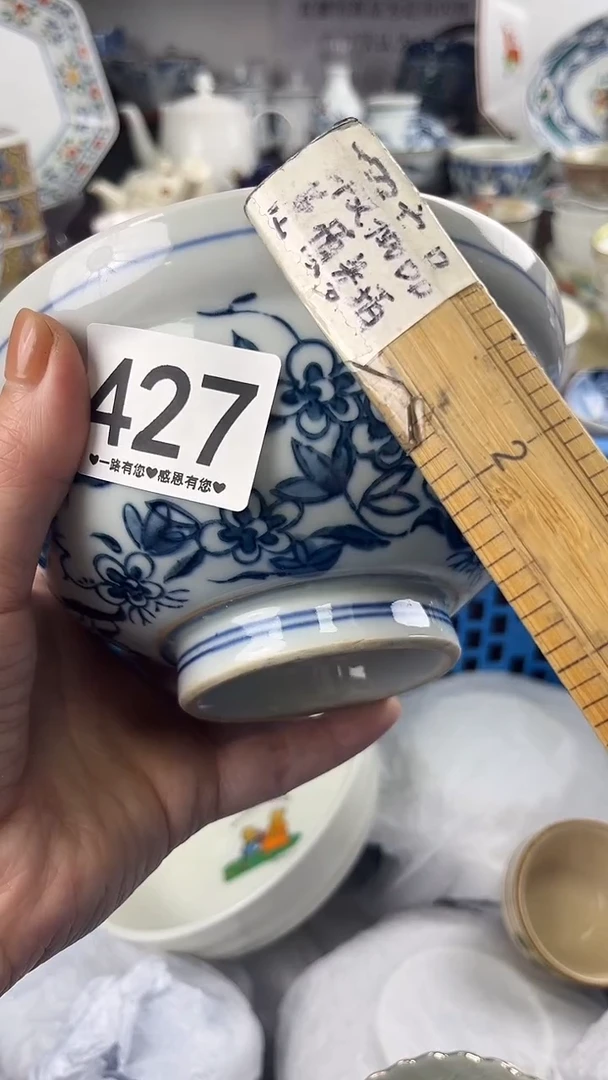 快**生427